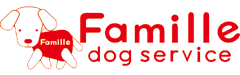Famille / ファミーユ　ドッグサービス